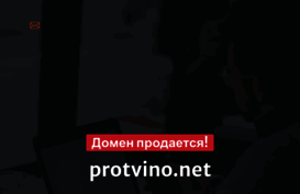 protvino.net