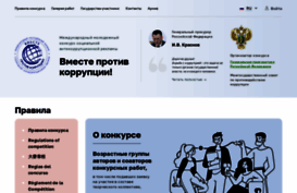 proverki.gov.ru