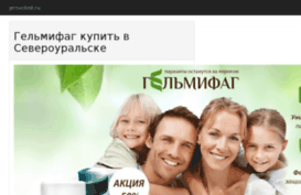 provolod.ru