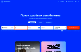 provoyage.ru