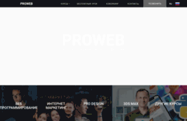 proweb.uz