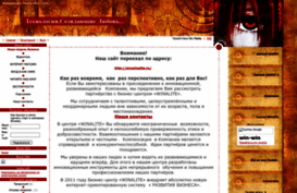prowinalite.ucoz.ua