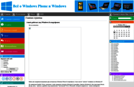prowinphone7.ucoz.ru