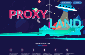 proxy-land.com