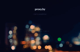 proxy.by