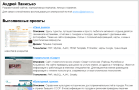 proxy.starkeen.ru