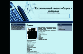 prstat.ru