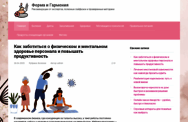pryshchiki.ru
