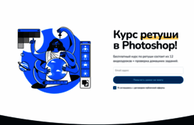 ps.photoshopsecrets.ru