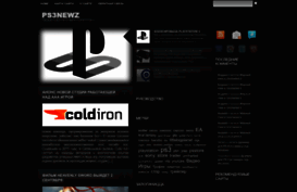 ps3newz.ru
