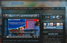 ps3zone.ru