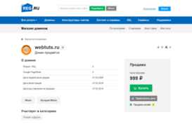 psd.webtuts.ru