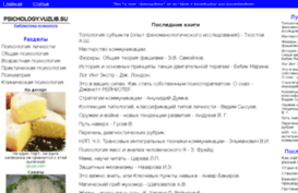 psichology.vuzlib.org