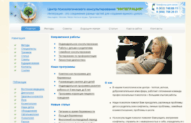 psiholog-konsultant.ru