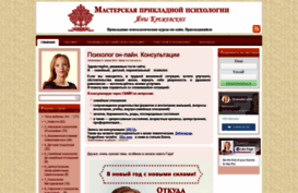 psihologcenter.ru