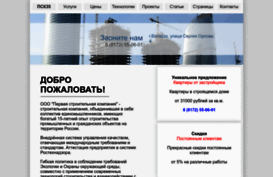 psk35.ru