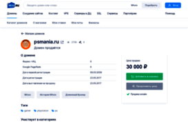 psmania.ru