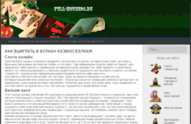 pspdc.ru