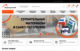 pst-spb.ru