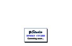 pstudio.ru
