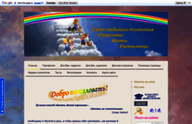 psycholog-ozr.jimdo.com
