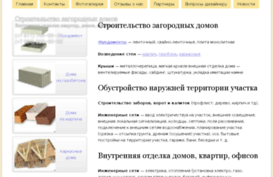 psychonauts.ru