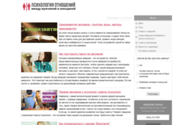 psyholove.ru