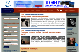 psynavigator.ru