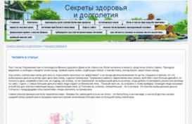 psynone.ru