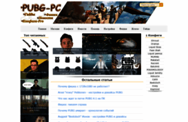 pubg-pc.ru