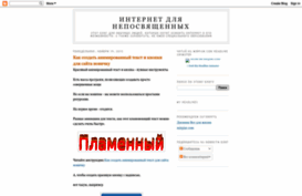 pudrapr.blogspot.com