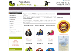 pufi.com.ua