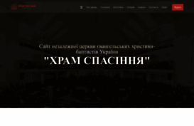 pukhovachurch.org.ua