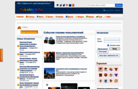 puksinka.ru