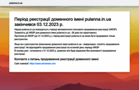 pulanna.in.ua