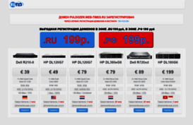 puldozer.web-times.ru