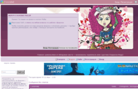 pullip.nice-forum.net