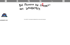 pumpy.prostoprint.com
