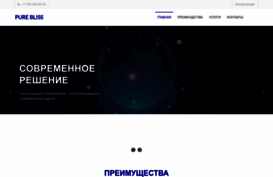 purebliss.ru