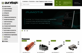 purelogic.ru