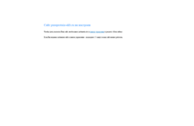 pureprotein-ekb.ru