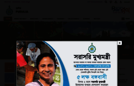 purulia.nic.in