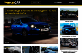 pushcar.ru