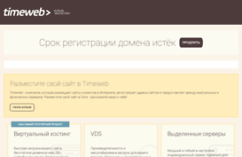 puteshestviyapomiru.ru