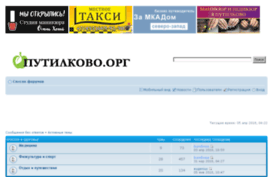 putilkovo.org