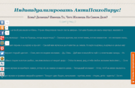 putinacea.com