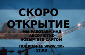 puzzle-group.ru