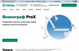 pvldent.ru