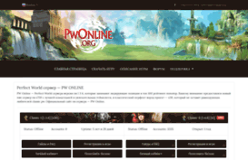 pwonline.org