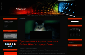 pwtorg.ucoz.ru